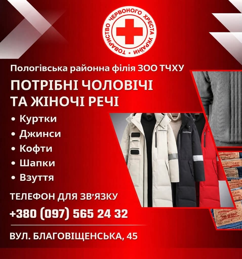 ГорожанинІнформ